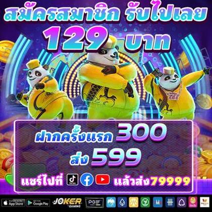 777W